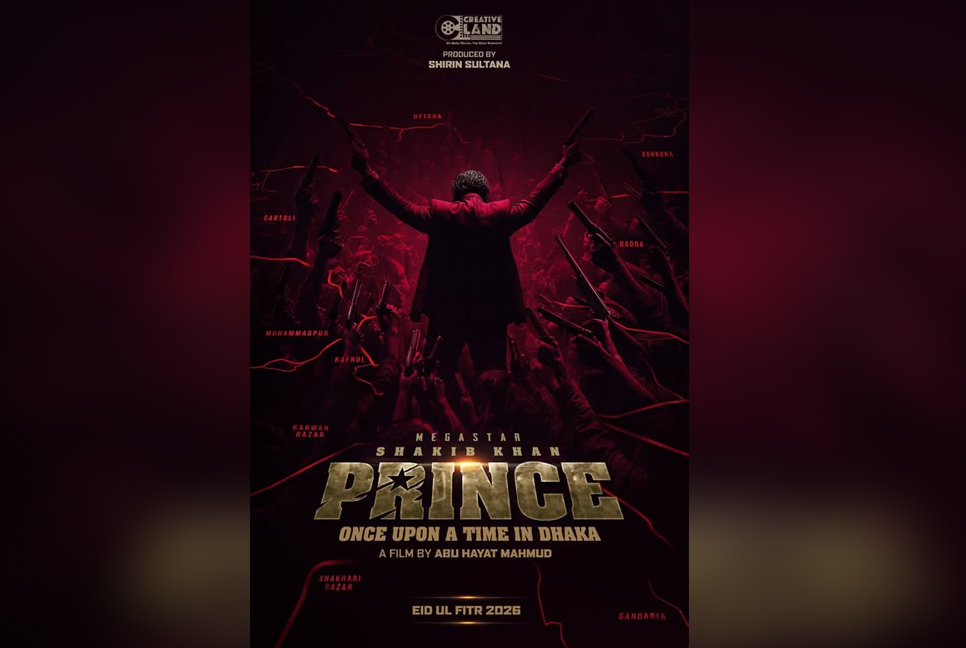 Prince poster